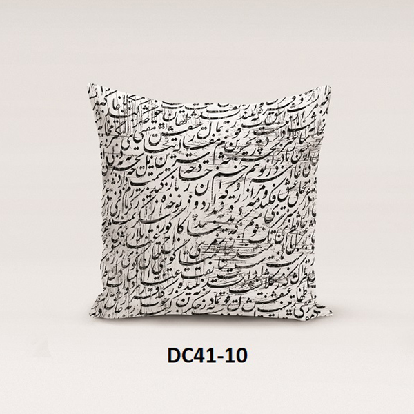 کوسن دستیکور مدل DC41-10
