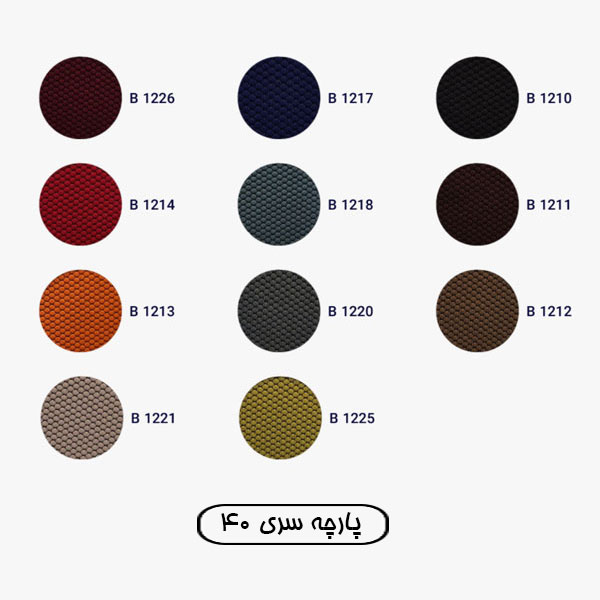 کالیته پارچه صندلی مديريتی نیلپر مدل OCM 850S