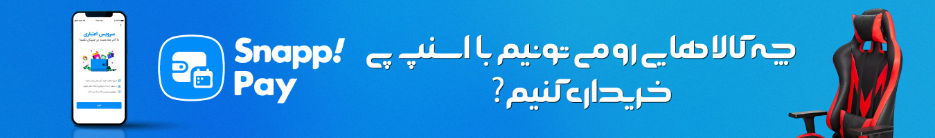 چه کالایی رو از اسنپ داخل چندسو میتوانید خریداری کنید؟