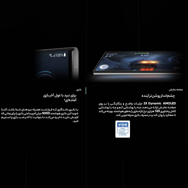 صفحه نمایش و باتری موبایل سامسونگ گلکسی S23 Ultra 5G
