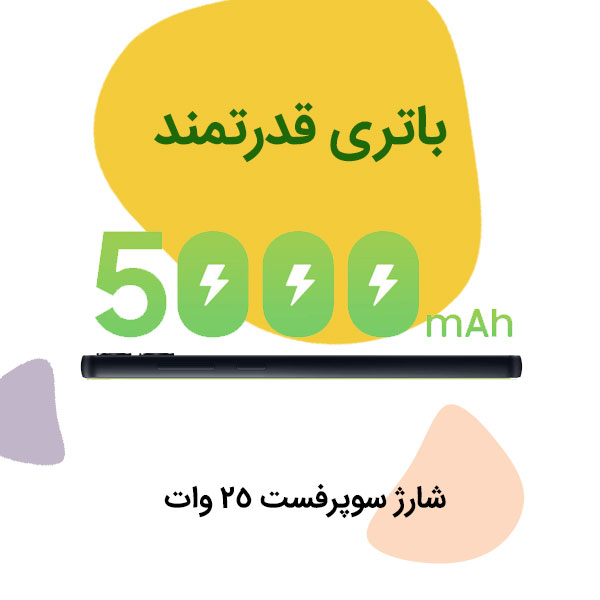 گوشی سامسونگ مدل Galaxy A05 4G