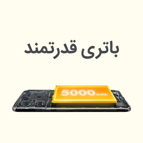 گوشی Xiaomi poco M5