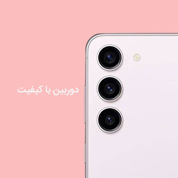 گوشی سامسونگ مدل S24