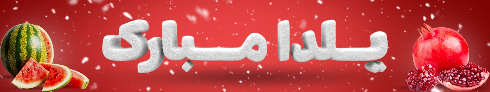 عنوان اسلایدر