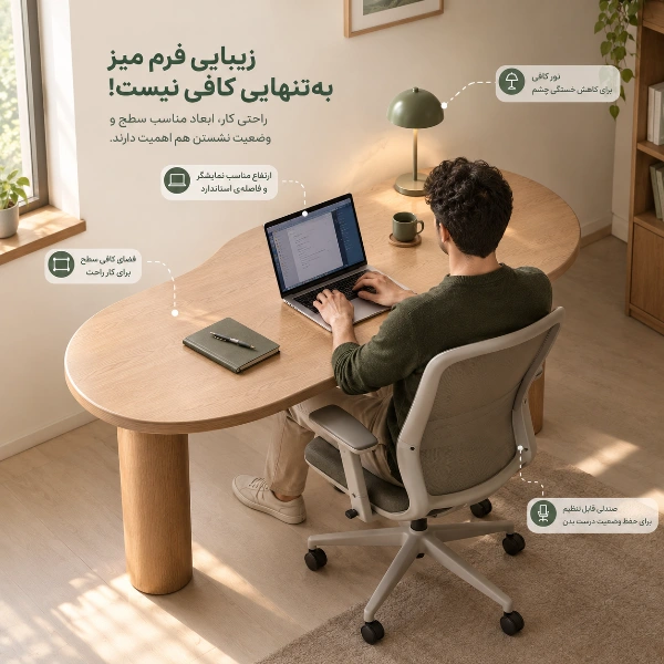 میز لوبیاییشکل با صندلی اداری و تجهیزات مناسب برای کار روزانه